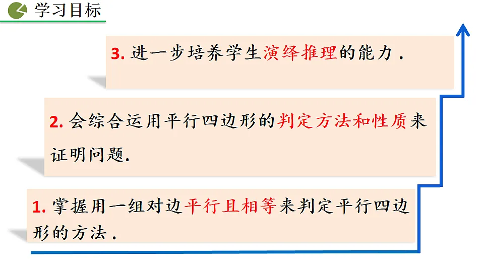 17873226第3页