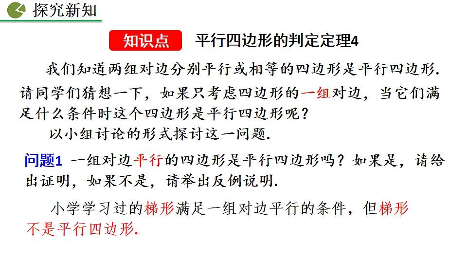 17873226第4页