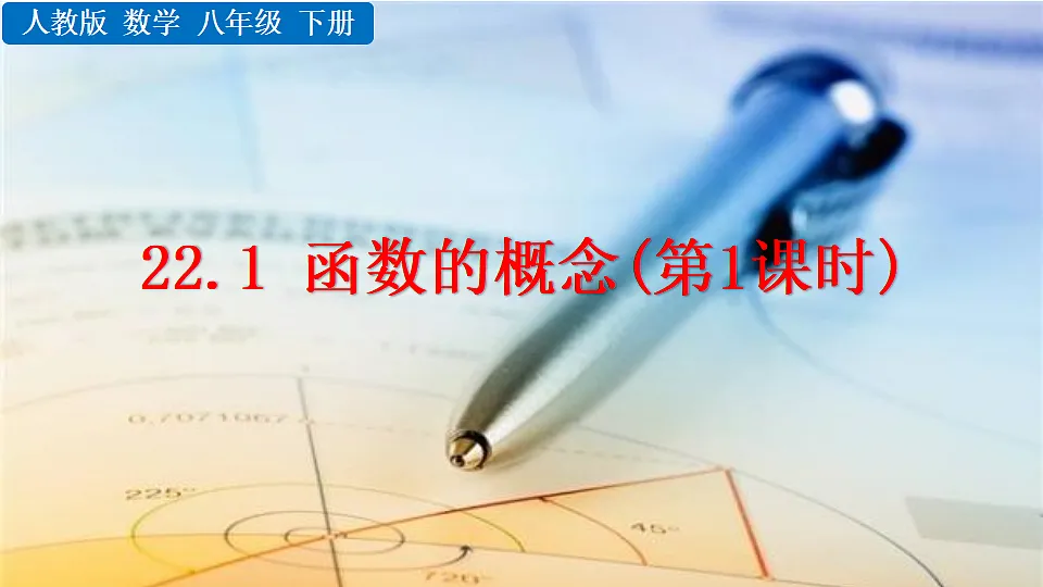 17873227第1页
