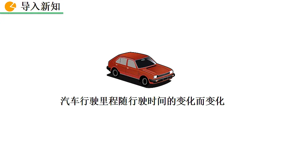 17873227第4页
