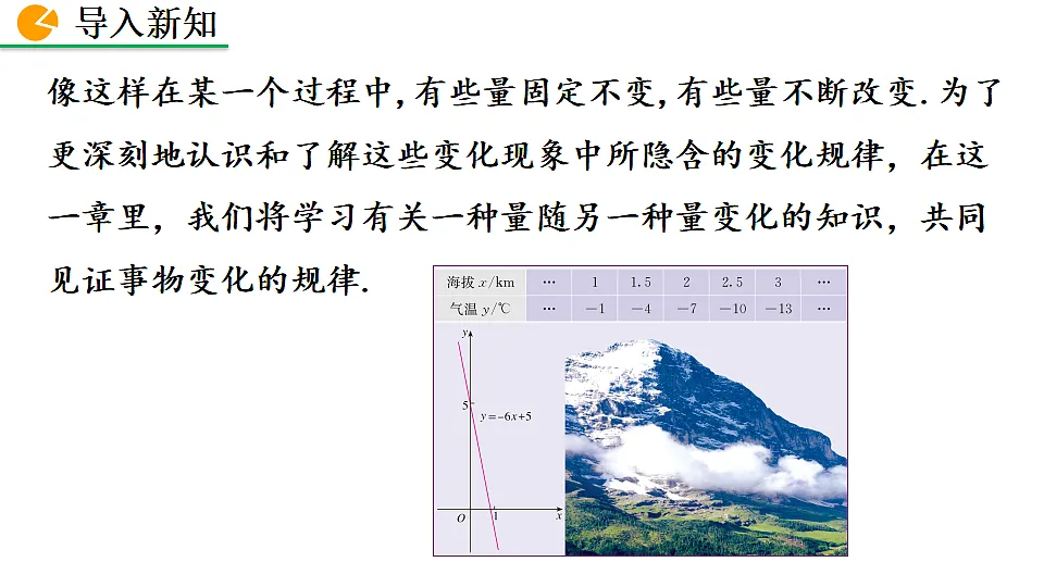 17873227第5页