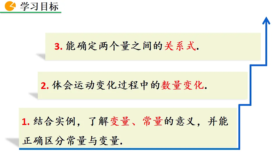 17873227第6页