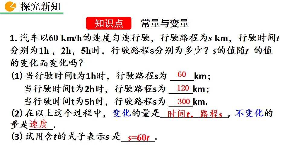 17873227第7页