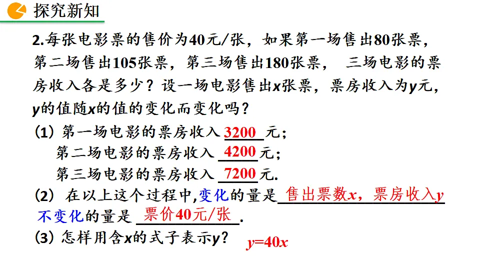 17873227第8页
