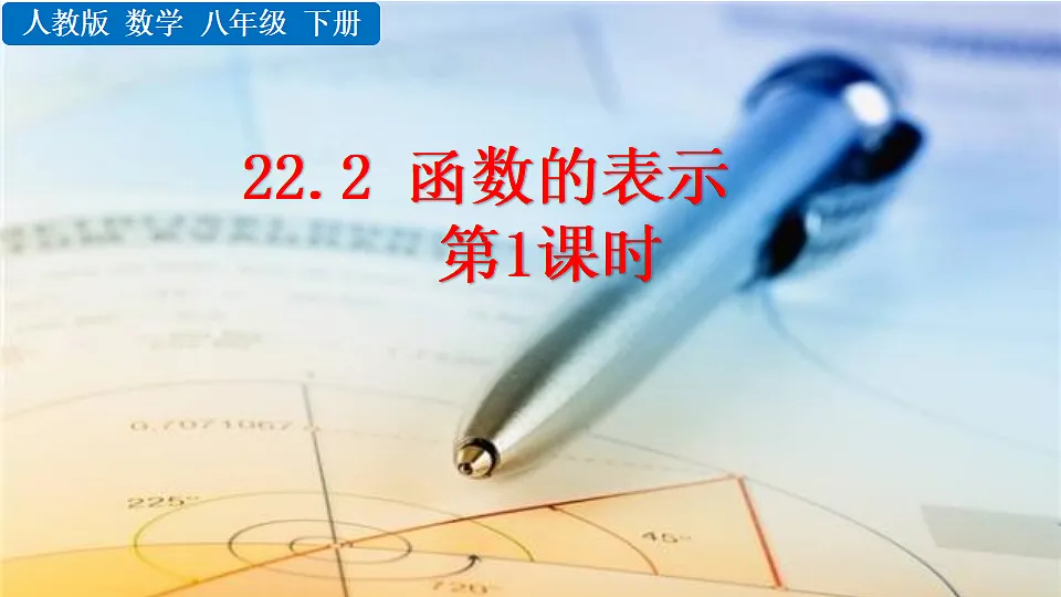 17873229第1页