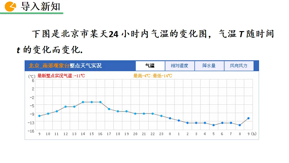 17873229第2页