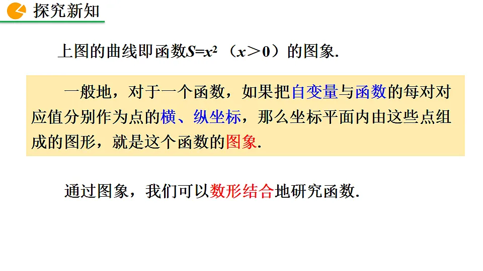 17873229第7页