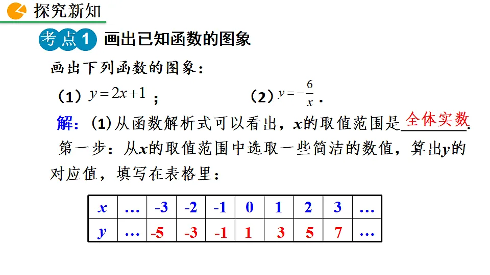 17873229第8页