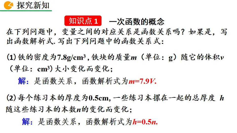 17873231第4页