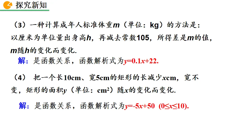 17873231第5页