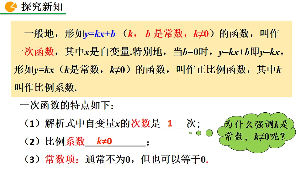 17873231第7页