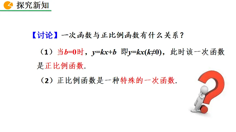 17873231第8页
