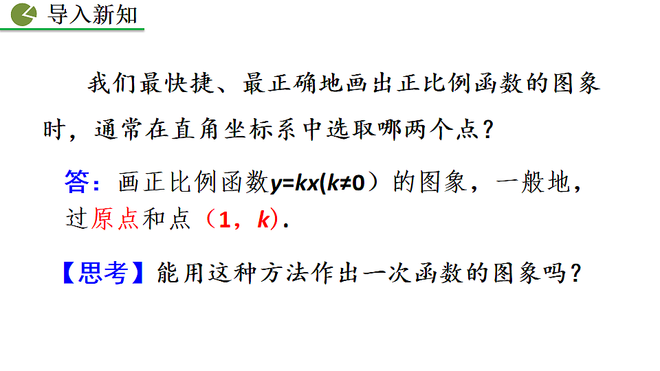 17873233第2页