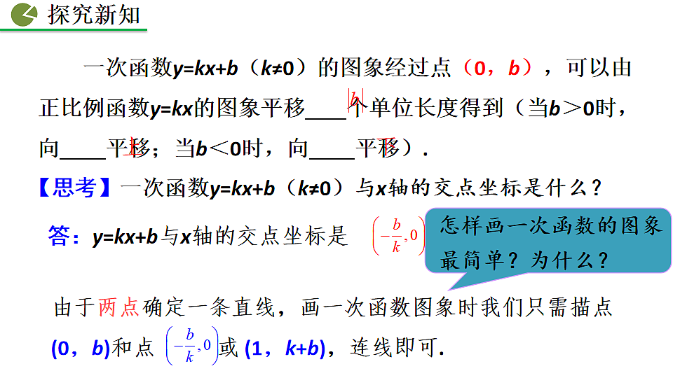 17873233第8页