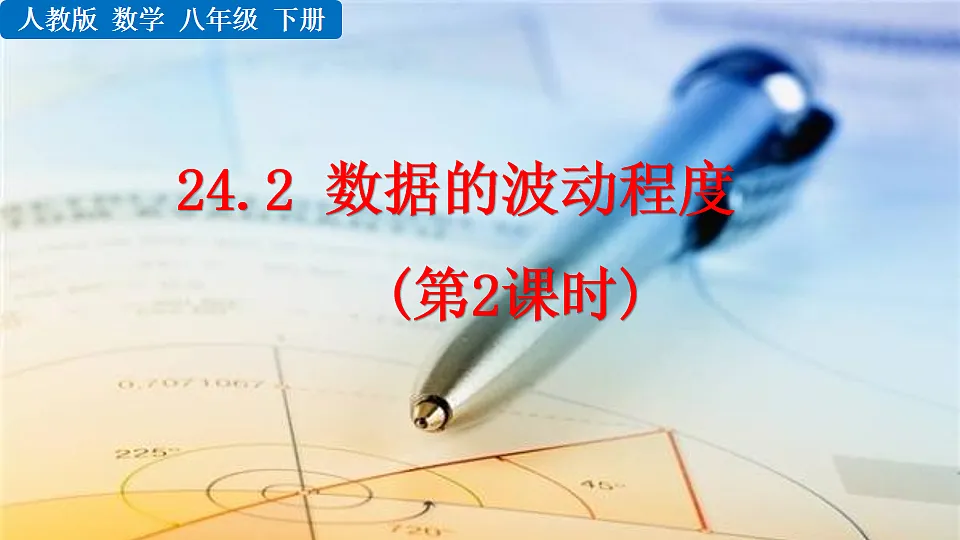 17873238第1页