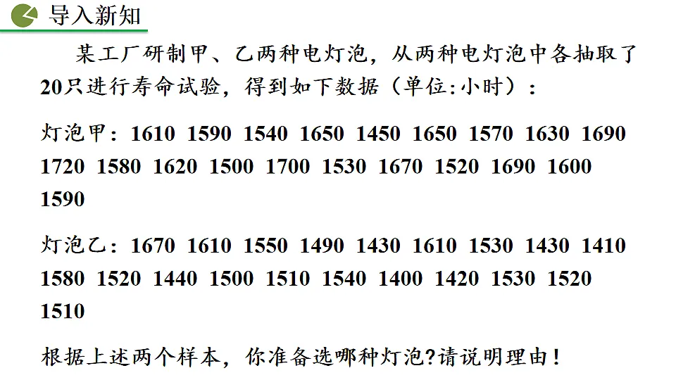 17873238第2页