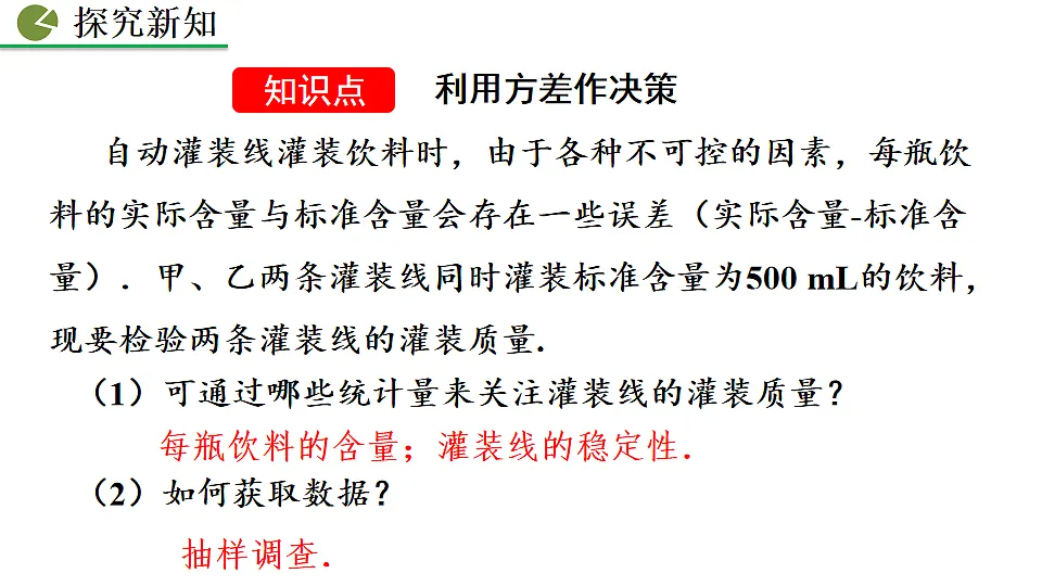 17873238第4页