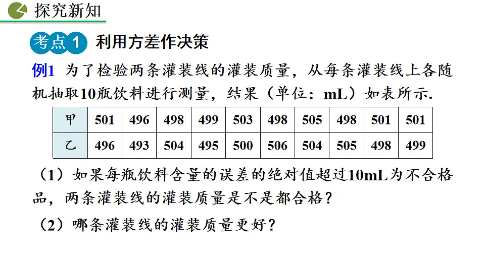 17873238第5页