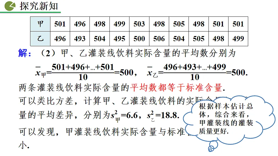 17873238第7页