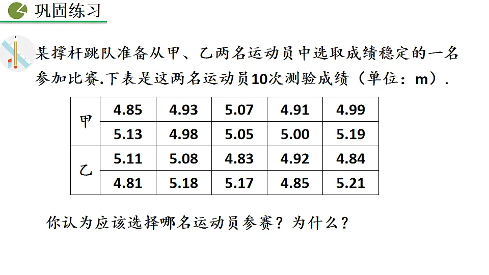 17873238第8页