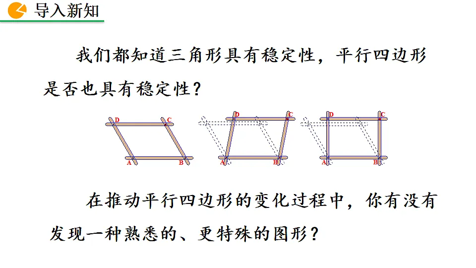 17873282第2页