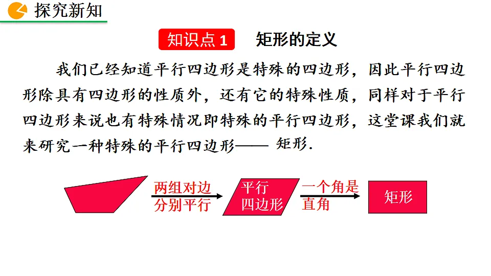 17873282第4页