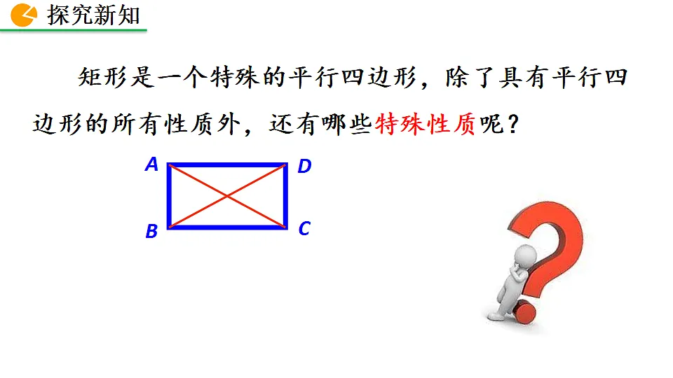 17873282第8页