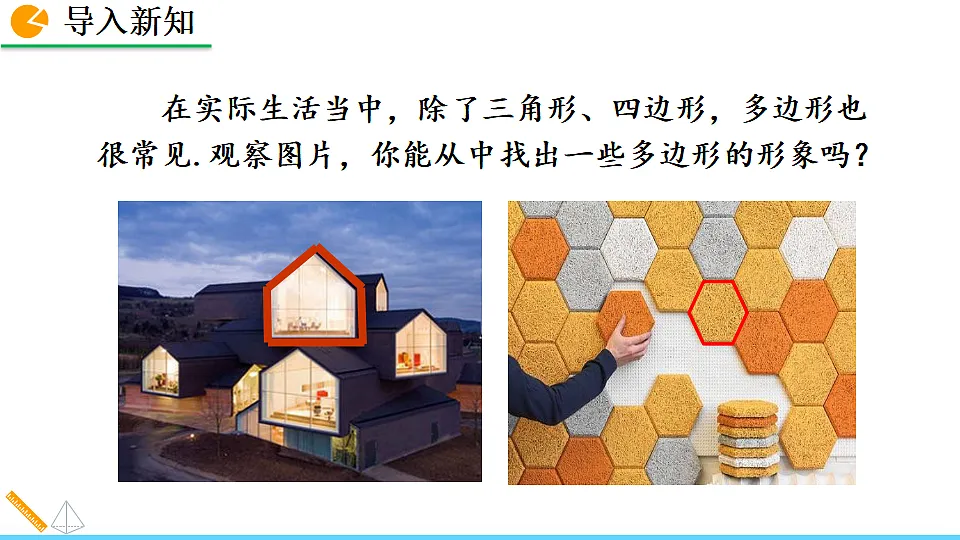 17873284第2页