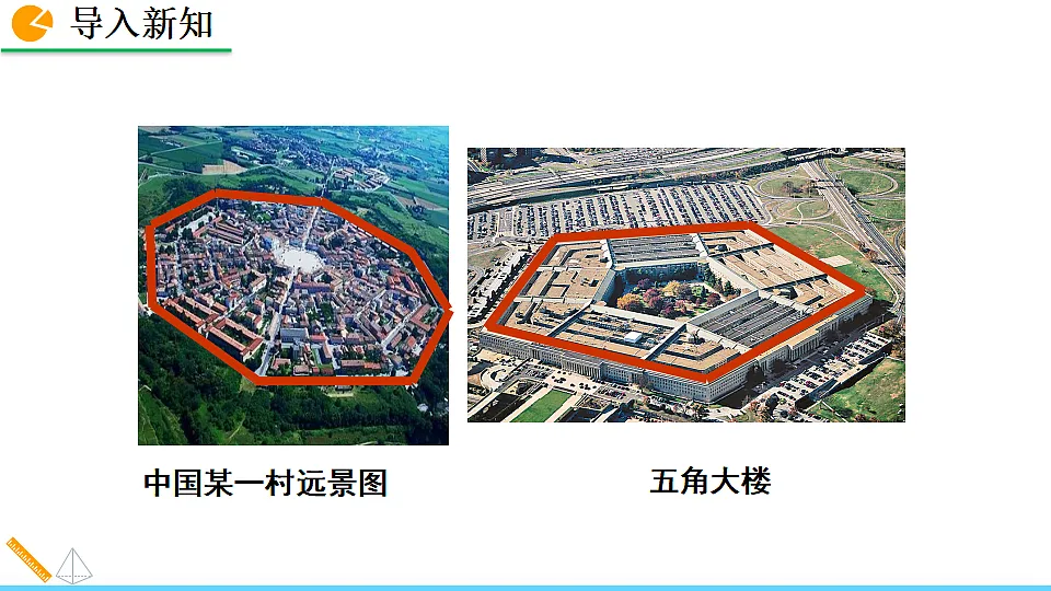 17873284第3页
