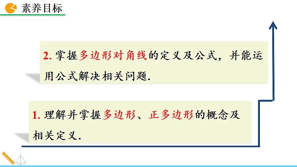 17873284第4页