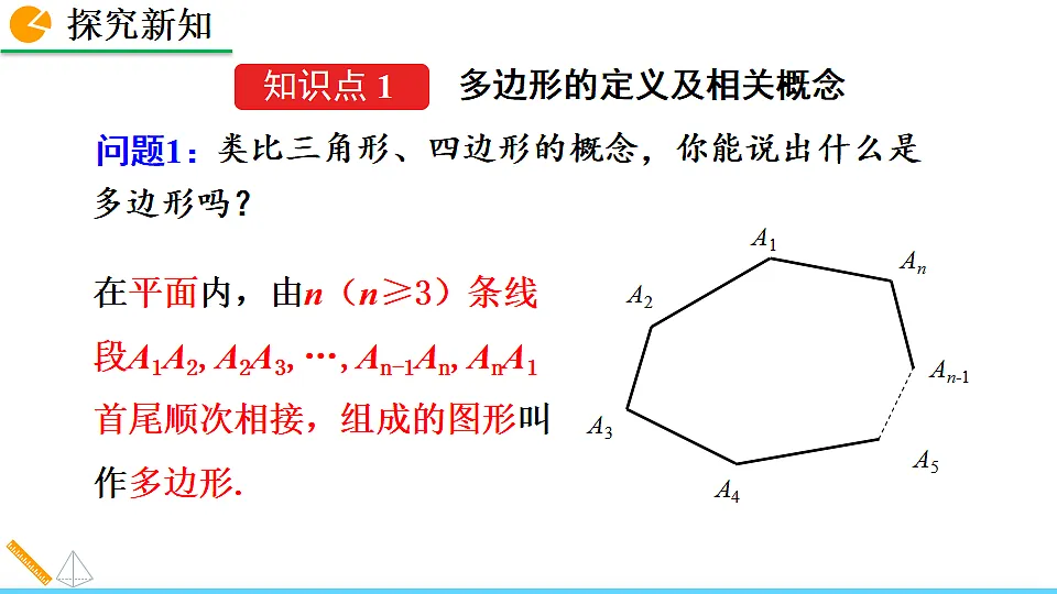 17873284第5页