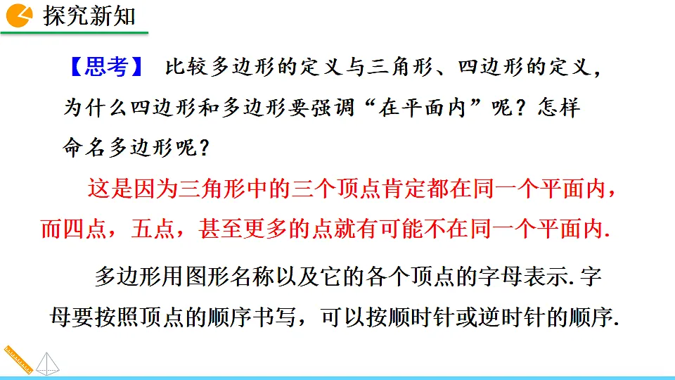 17873284第6页