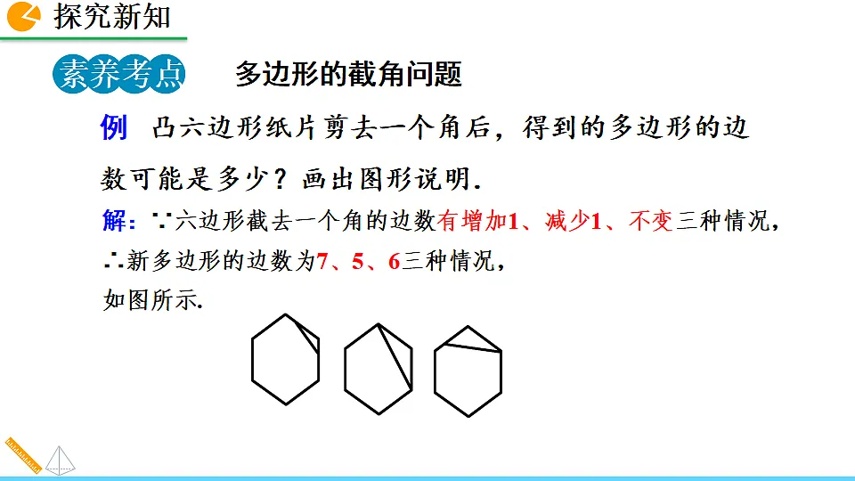 17873284第8页