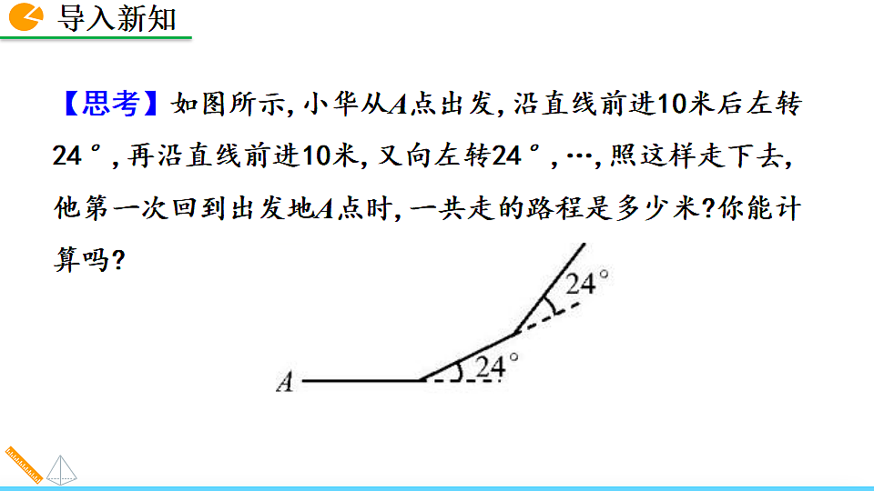 17873292第2页