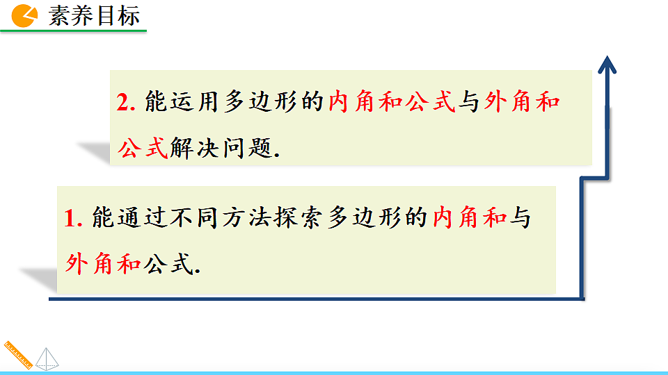 17873292第3页