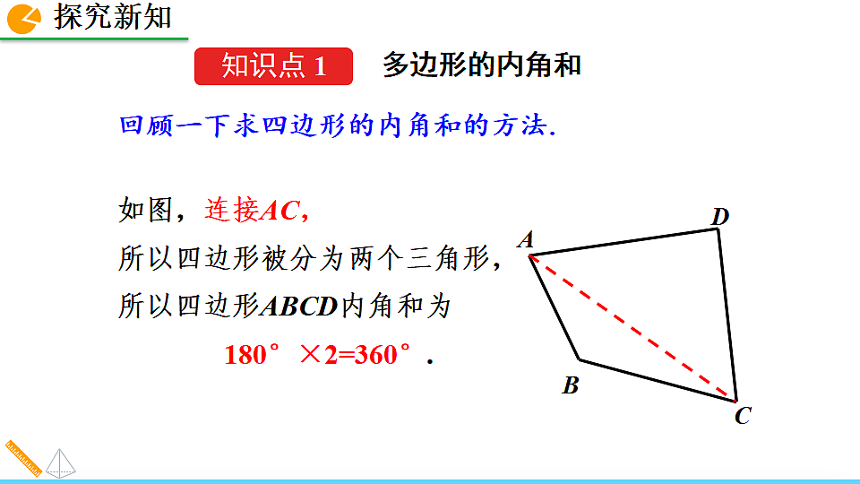 17873292第4页