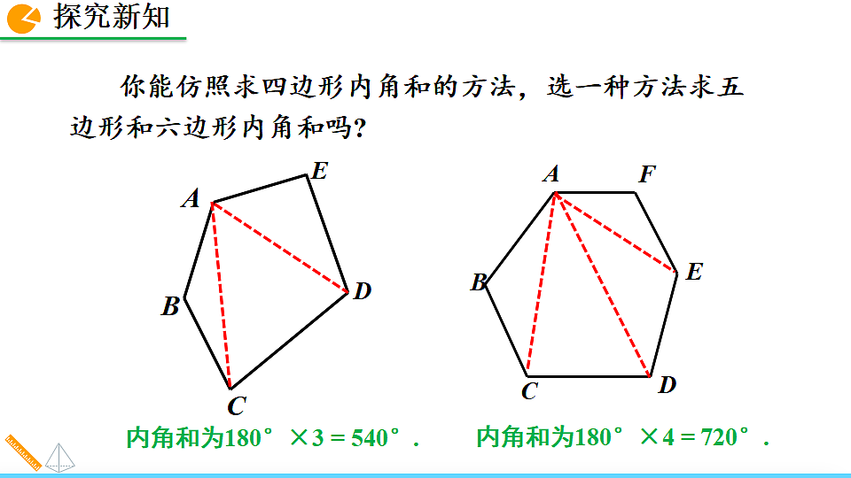 17873292第5页