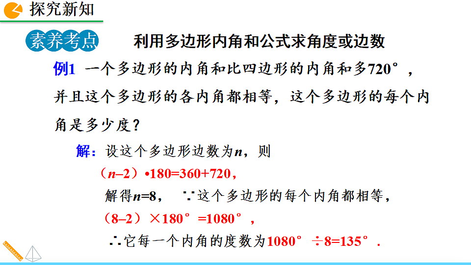17873292第8页