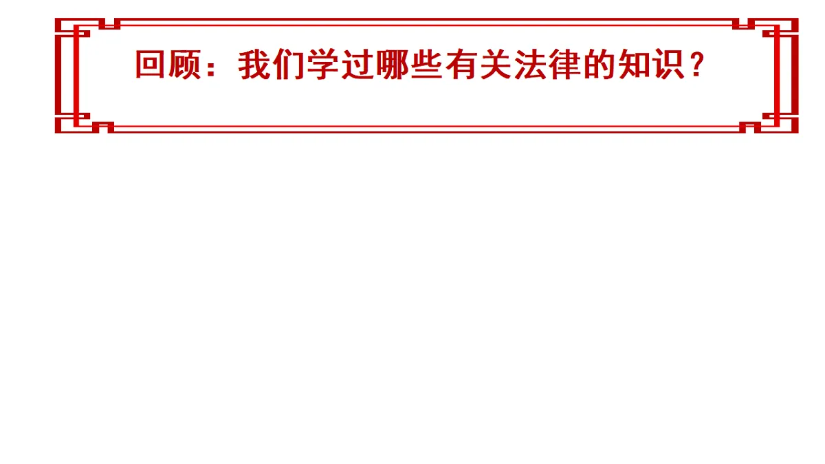 17873307第1页