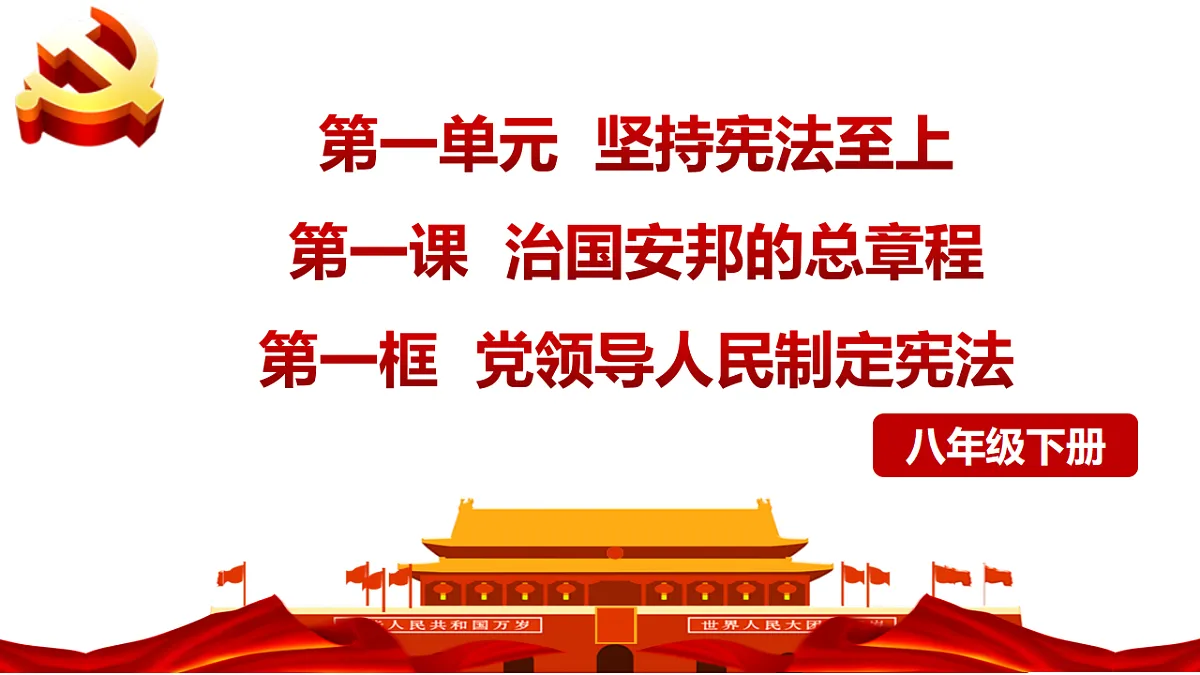 17873307第5页