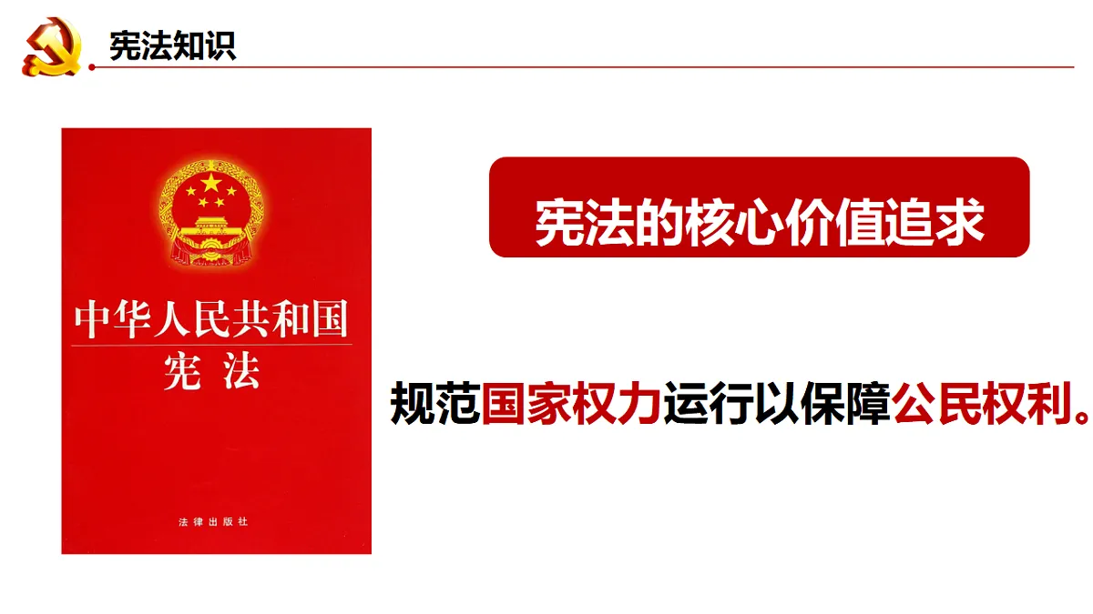 17873307第8页