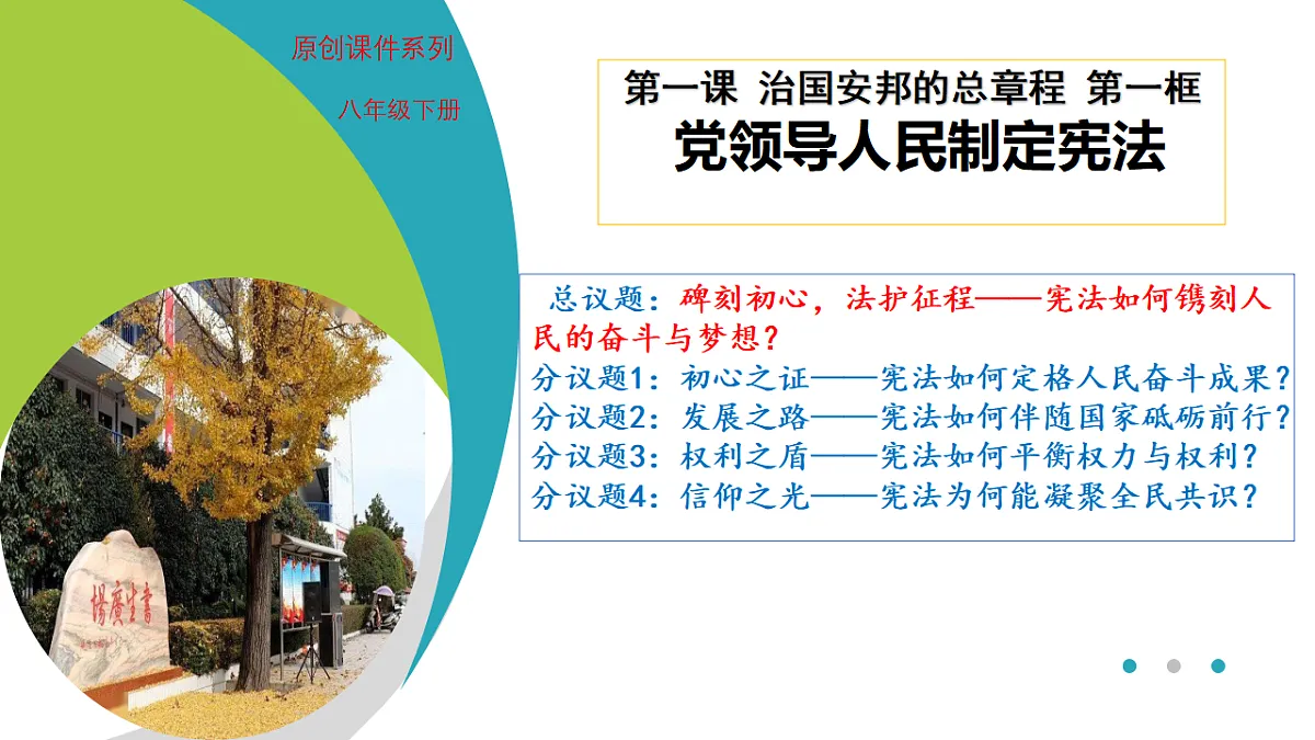 17873308第2页
