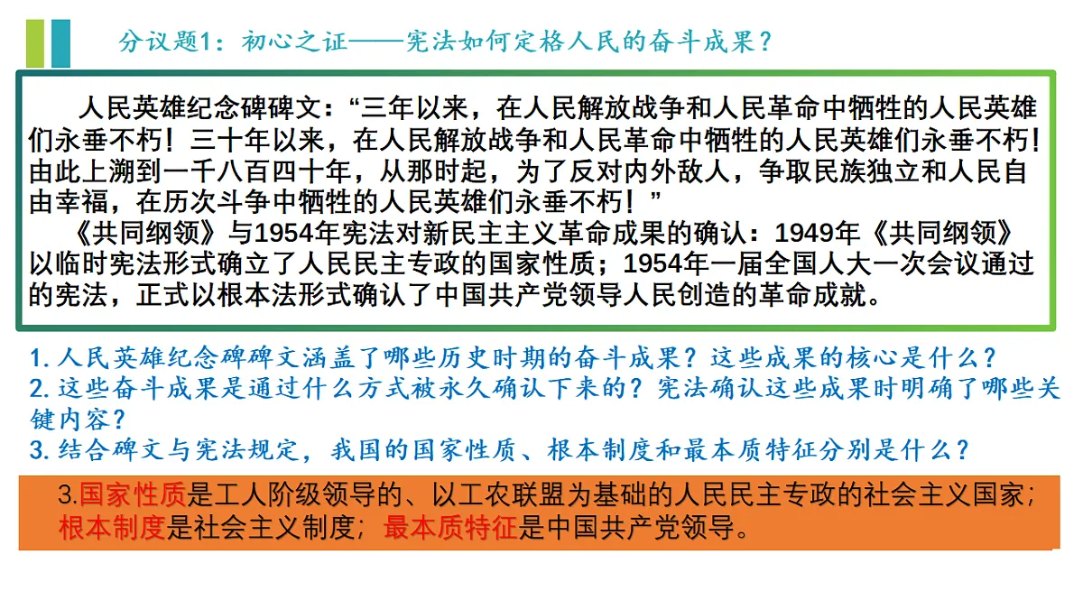 17873308第4页