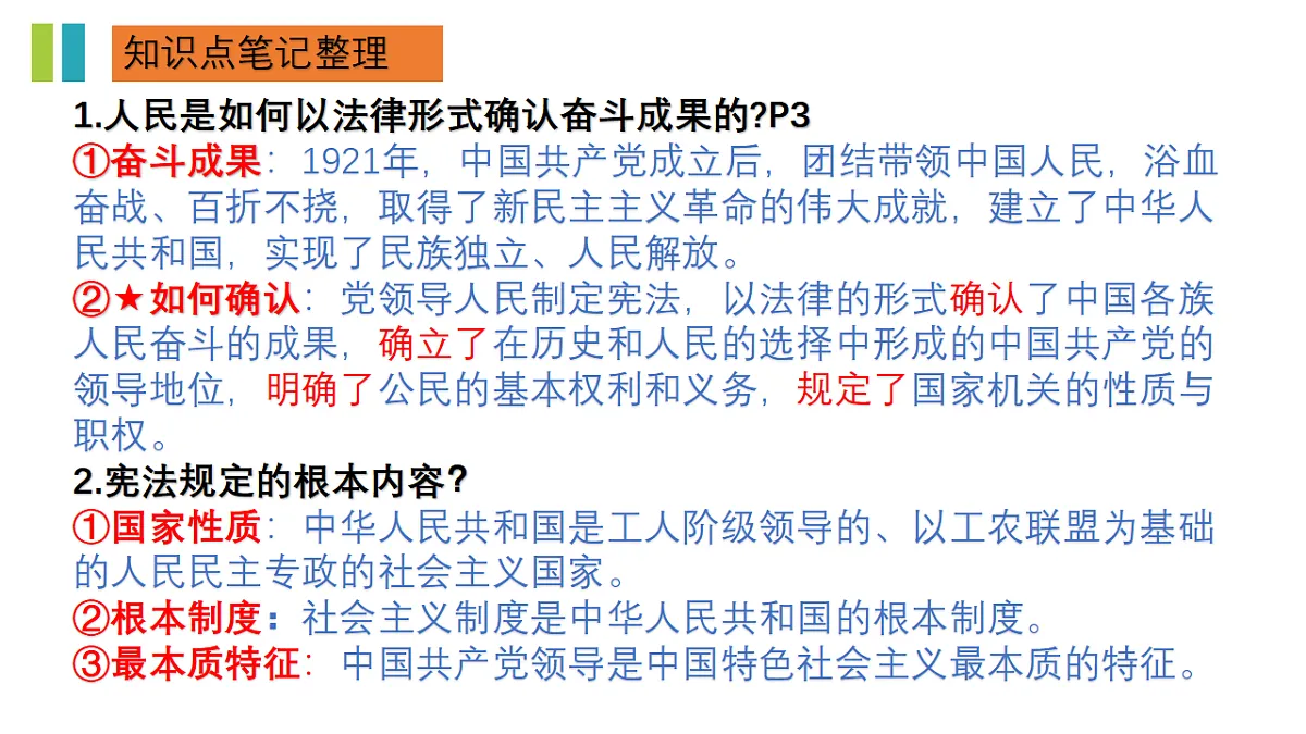 17873308第5页