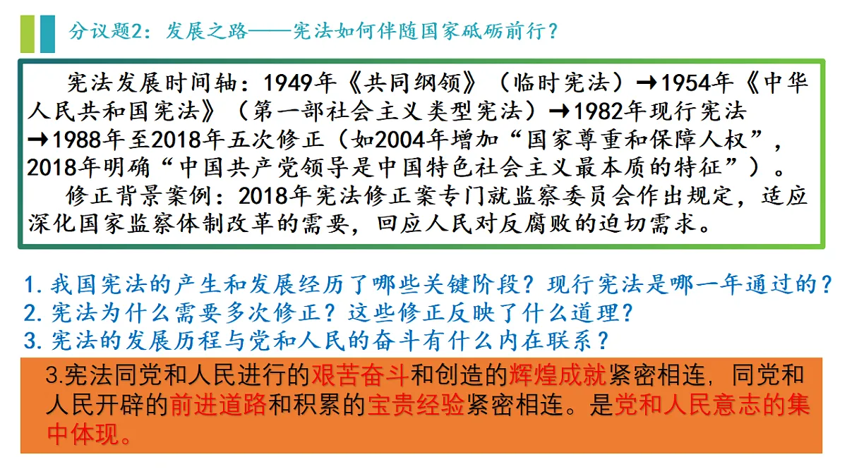 17873308第6页