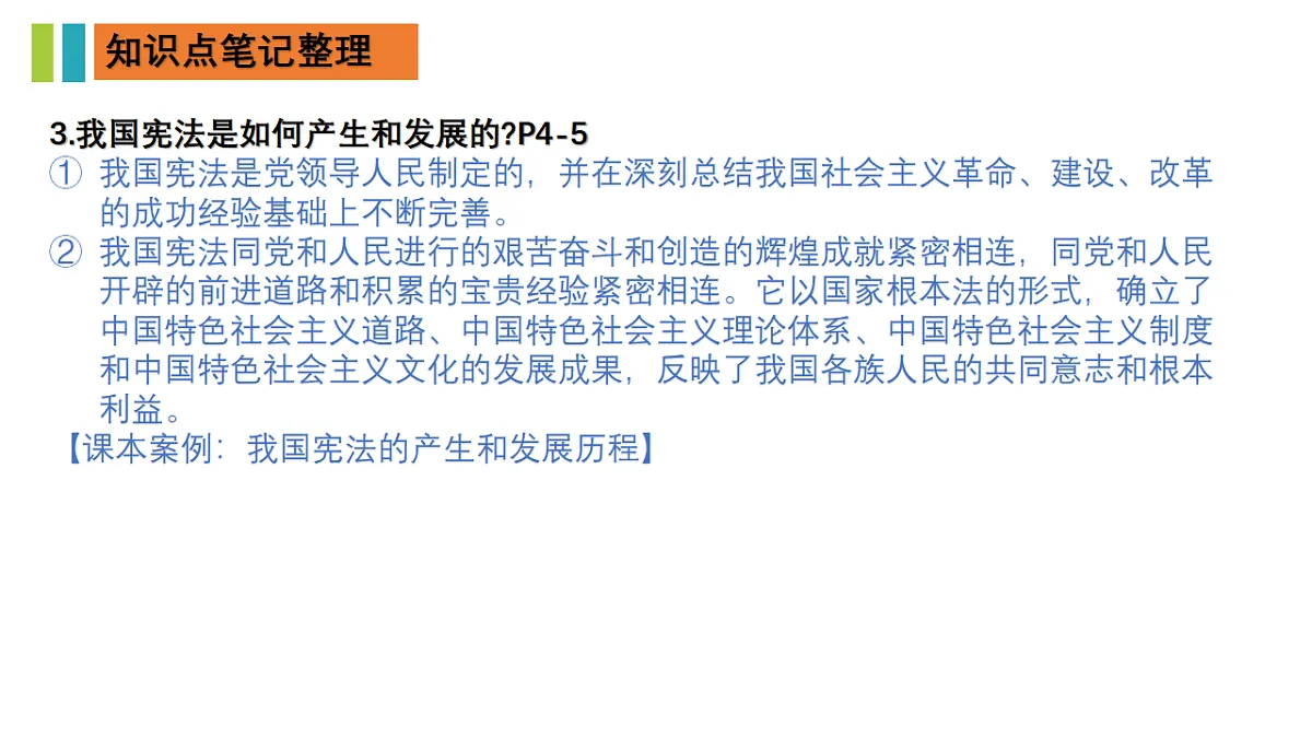 17873308第7页