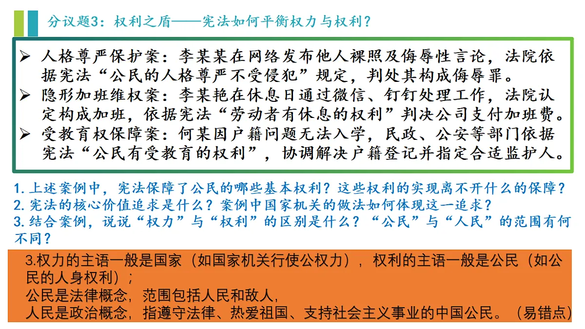 17873308第8页