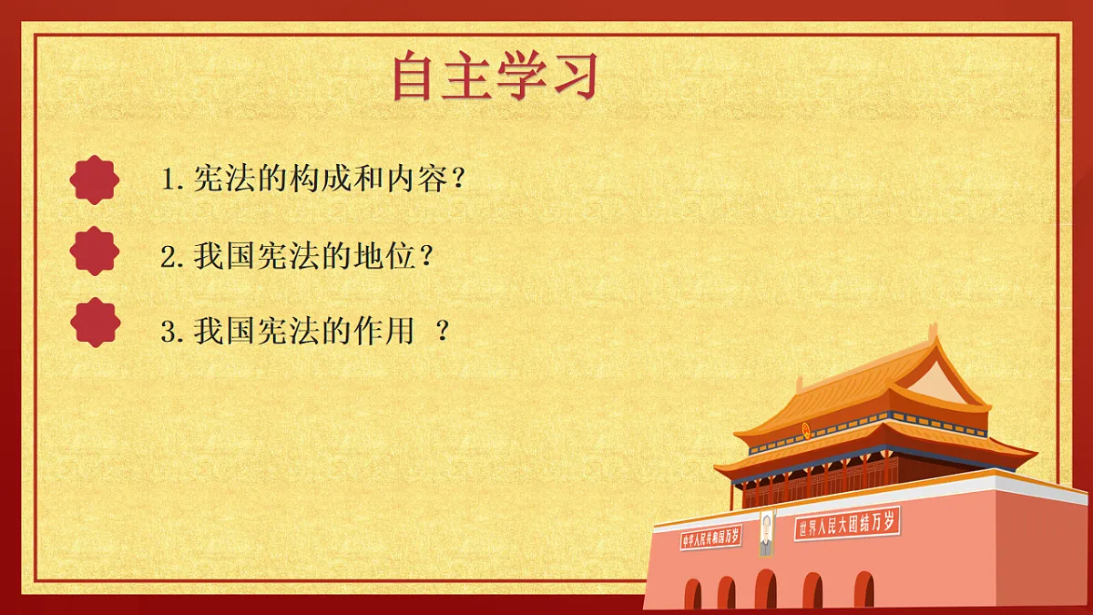 17873309第2页