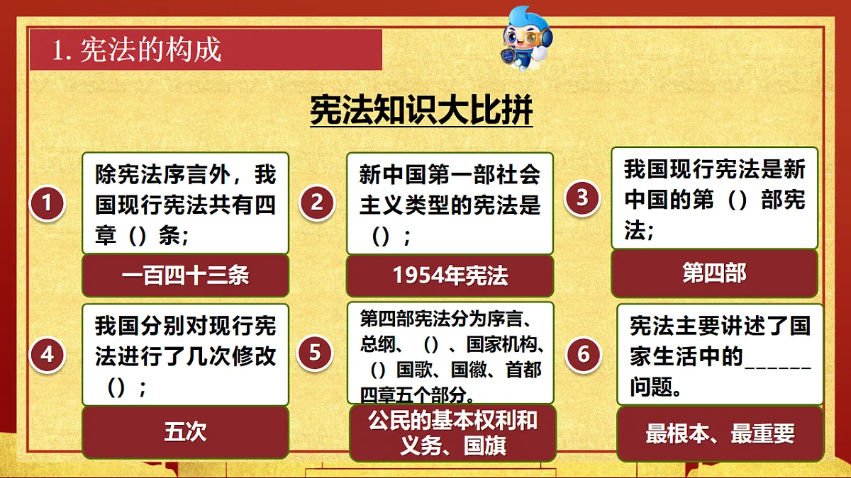 17873309第5页