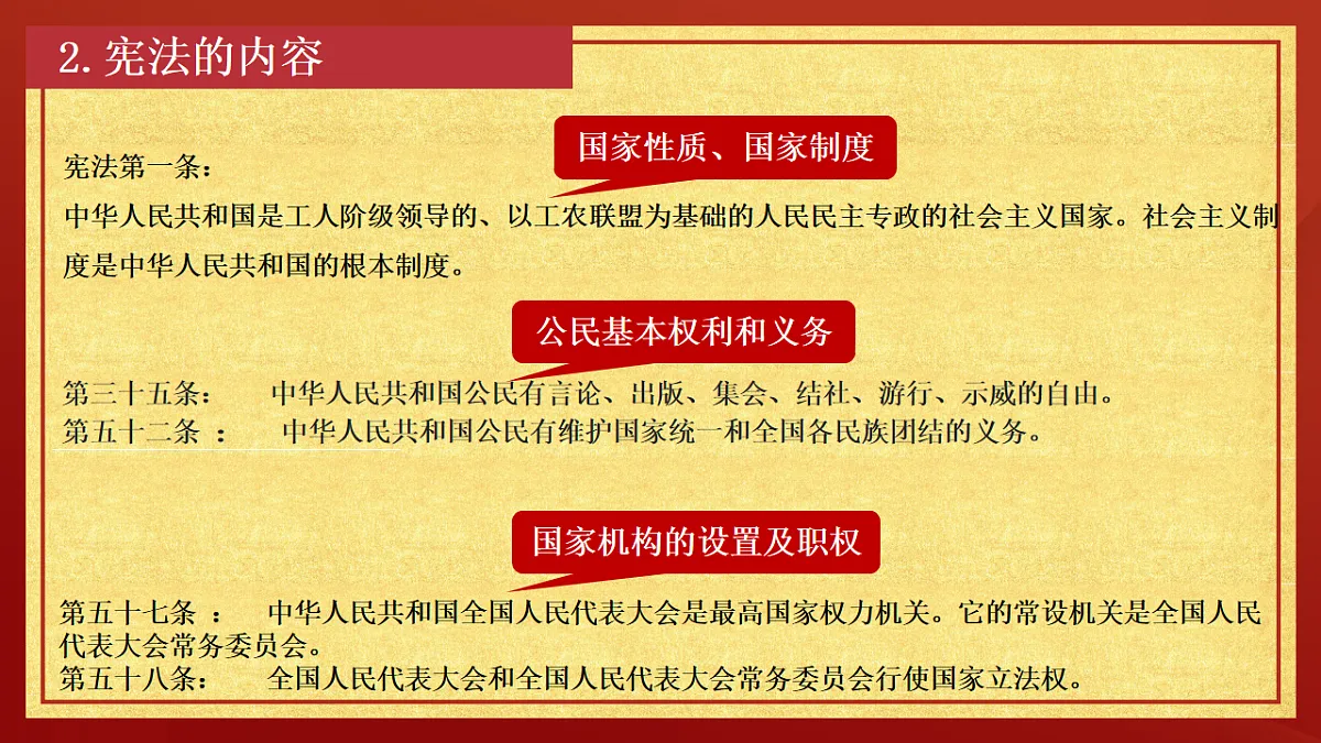 17873309第7页
